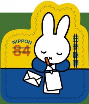 Colnect-6025-193-Miffy-and-Friends.jpg