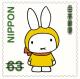 Colnect-6025-189-Miffy-and-Friends.jpg