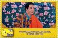 Colnect-3471-191-Hm-Jigme-Dorji-Wangchuck.jpg