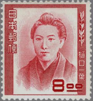 Colnect-3912-883-Ichiy%C5%8D-Higuchi-1872-1896-poetess.jpg