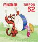 Colnect-5629-606-Tigger-and-Piglet-with-Drum-and-Cymbals.jpg