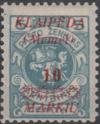 Colnect-1323-844-Print-III-on-officiel-stamp.jpg