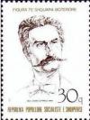 Colnect-1495-444-Johann-Strauss-II-1825-1899-Austrian-composer.jpg