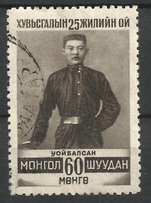 Colnect-1881-835-Khorloogiin-Choibalsan-1895-1952.jpg