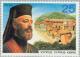 Colnect-178-700-Archbishop-Makarios-III-and-monastery-80th-birth-anniv.jpg