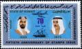 Colnect-3420-496-Sheiks-Ahmad-and-Sabah.jpg