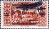 Colnect-1469-508-Lanscape-with-bilingual-overprint--amp--Avion.jpg