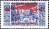 Colnect-1470-378-Lanscape-with-bilingual-overprint--amp--Avion.jpg