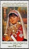 Colnect-4294-954-Children-s-day-1993.jpg