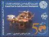 Colnect-5433-562-Oil-Platform-Egypt.jpg