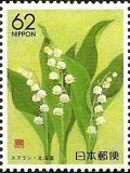 Colnect-2176-376-Lily-of-the-Valley.jpg