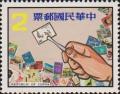 Colnect-3027-051-Philately-arranging.jpg