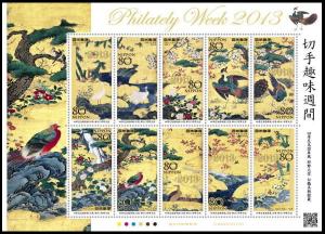 Colnect-2003-417-Philately-Week-2013.jpg