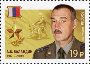 Colnect-3216-422-Aleksey-Vasilevich-Balandin-1961-2009.jpg