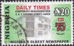 Colnect-3333-440-Daily-Times-HQ-Lagos.jpg