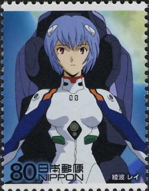 Colnect-4005-770-Pilot-Ayanami-Rei.jpg