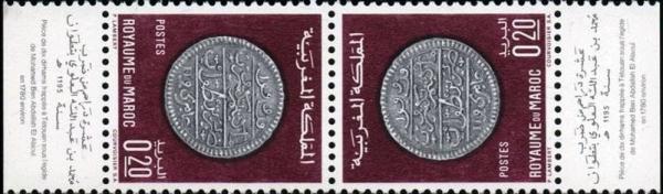 Colnect-1894-783-Silver-40-Dirhams.jpg