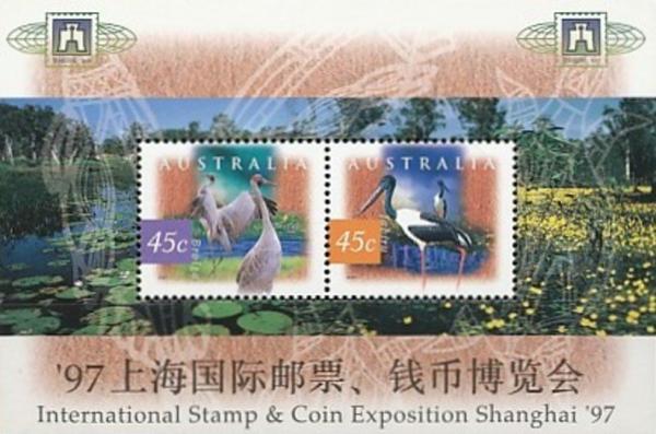 Colnect-2005-629-International-Philatelic-Exhibition-SHANGHAI--97.jpg