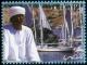 Colnect-4476-709-Nile-Felouka-boat.jpg