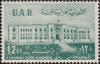 Colnect-1463-969-Al-Hashimi-school-at-Damascus.jpg