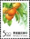 Colnect-4860-069-Persimmon-Diospyros-kaki.jpg