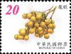 Colnect-4884-297-Dimocarpus-longan.jpg