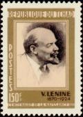 Colnect-1052-827-Vladimir-Lenin-1870-1924.jpg