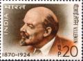 Colnect-1520-715-Vladimir-Lenin-1870-1924.jpg