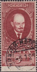 Colnect-5868-290-Vladimir-Lenin-1870-1924.jpg