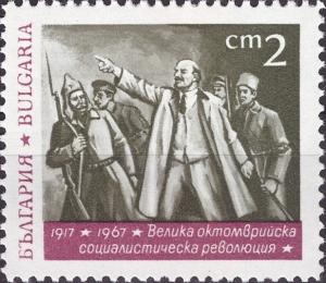 Colnect-3521-746-Vladimir-Lenin-1870-1924.jpg