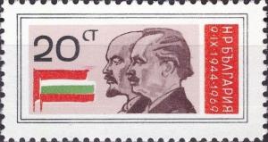 Colnect-3670-762-Lenin-Dimitrov-National-Flags.jpg