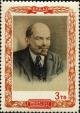 Colnect-4002-636-Vladimir-Lenin-1870-1924.jpg