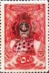 Colnect-1431-149-Overprint-on-Sultan-Mehmed-V.jpg