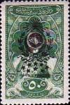 Colnect-1431-150-Overprint-on-Sultan-Mehmed-V.jpg