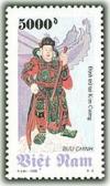 Colnect-1656-352--Dinh-tru-tai--vajra.jpg