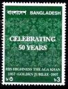 Colnect-1762-798-Text--Celebrating-50-Years--Against-green-bg.jpg