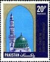 Colnect-2152-220-Dome---Minarets-of-Raoza-Mubarik.jpg