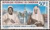 Colnect-2154-560-Pres-Ahidjo-King-Faisal-and-View-of-Necca.jpg