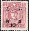 Colnect-2483-605-Overprint-General-Deng-Keng.jpg