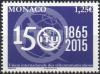 Colnect-3182-811-150th-anniversary-of-International-Telecommunication-Union.jpg