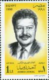 Colnect-3511-788-Dr-Ahmed-Zewail-winner-of-Franklin-Institute-award.jpg