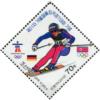 Colnect-3728-221-Alpine-skiing-Germany.jpg