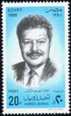 Colnect-4470-799-Dr-Ahmed-Zewail-winner-of-Franklin-Institute-award.jpg