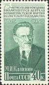 Colnect-517-666-Mikhail-I-Kalinin-1875-1946-Soviet-statesman.jpg