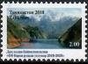 Colnect-5409-117-Water-For-Sustainable-Development-Definitives.jpg