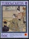 Colnect-5872-999--Autumn-Moon-in-Mirror----Suzuki-Harunobu.jpg