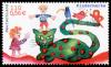 Stamp_Germany_2001_MiNr2212_Kindermarke.jpg