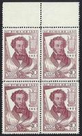 1937_pushkin_p14_b4.jpg