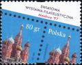 Colnect-4868-555-Moscow-97-Intl-Philatelic-Exibition.jpg