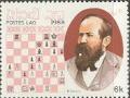 Colnect-620-623-Wilhelm-Steinitz---1st-world-champion.jpg